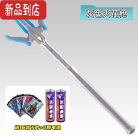 真智力银河奥特曼火花枪男孩炫酷可声光斯特利姆武器英雄变身器玩具