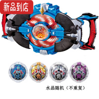 真智力罗布奥特曼变身器回旋闪光萝卜水晶光轮头镖罗索布鲁玩具召唤套装