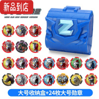 真智力泽塔升华器奥特曼变身器奥特曼男孩玩具怪兽勋章人偶套装组合全套