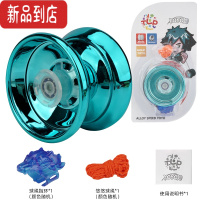 真智力魔法悠悠球合金溜溜球金属滚珠轴承侧轮男孩玩具比赛YOYO睡眠回旋