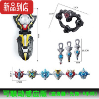 真智力新款泰迦奥特曼变身器火花DX戒指手环光饰感应奥特曼人偶玩具