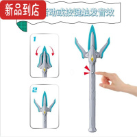 真智力银河武器斯特利姆奥特曼变身器银河火花枪软胶人偶维克特利玩具男