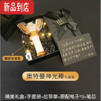 真智力迪迦光棒奥特曼变身器创意生日礼物黑暗光明召唤器儿童玩具