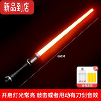 真智力光剑激光剑星球大战可伸缩无灯管激光发光棒抖音变装变身玩具 激光剑:单支[红色]无音效充电 版