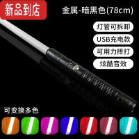 真智力可伸缩充电光剑变装金属夜发光闪光棒儿童玩具 暗黑光剑:金属手柄+七彩灯光+ USB充电+感应音效