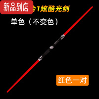 真智力光剑发光玩具酒吧舞蹈表演儿童男孩伸缩激光剑荧光棒演唱会道具 B款红色两把