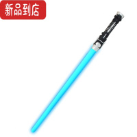 真智力激光剑星球大战光剑变身变装大光圈光环星球大战发光变色玩具 单支蓝色[重力感应音效] 收藏 (收藏送电池)