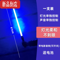 真智力原力光剑激光剑星球大战抖音变身儿童玩具激光发光宝剑太空剑 蓝色激光剑-带灯光音效[送电池]