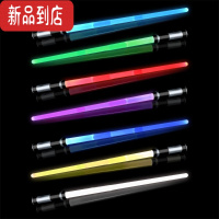 真智力激光剑玩具星球大战光剑闪光棒荧光棒儿童发光剑玩具刀剑武器男孩 七色伸缩(声音可关闭)两支+6 粒充电池+充电器