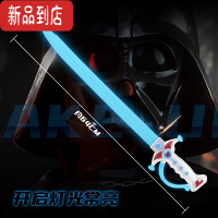 真智力激光剑光剑星球发光玩具大战荧光原力闪光棒儿童男孩刀剑玩具 款三色灯剑(带音乐灯光)