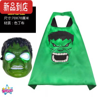 真智力奥特曼闪光剑玩具队长蜘蛛侠光剑儿童发光宝剑宝刀玩具荧光棒 绿巨人音乐发光面具+披风