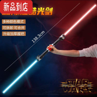 真智力大号激光剑光剑发光玩具荧光棒激光棒闪光棒男孩儿童声光刀剑玩具 双节发光太空剑(可连接)