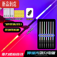 真智力七色星球大战光剑荧光棒男孩可伸缩玩具剑儿童刀剑玩具 162伸缩七色双剑组合(声光 独控)送充电