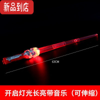 真智力激光剑星球大战极光剑儿童光剑玩具荧光棒发光发声男孩武器刀剑 红色伸缩剑(有音效)送电池