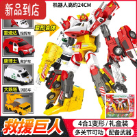 真智力咖宝车玩具变形汽车机器人车手救援巨人四合体重工战队
