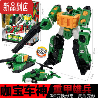 真智力新咖宝车玩具重甲雄兵重工战队兽王泰山变形机器人金刚勇邦达