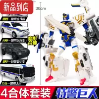 真智力咖宝车五合体变形玩具汽车特警巨人救援重装大巴阿宝卡宝机器人