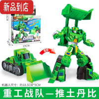 真智力咖宝车之重工战队推土丹比吊车库兰工程汽车变形机器人玩具卡阿