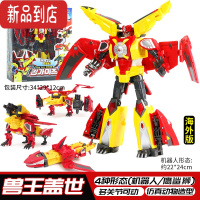真智力咖宝车4兽王盖世变形机器人儿童玩具卡宝伽宝5合体重装巨人