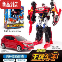真智力咖宝车重工战队玩具变形汽车机器人金刚车手阿宝咔卡宝