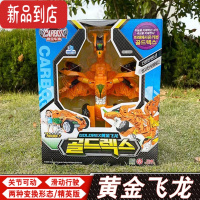 真智力咖宝车快刀捷伦变形机器人汽车雄鹰霍克儿童玩具男