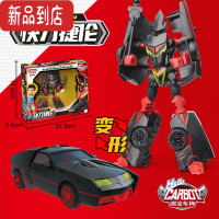 真智力咖宝车玩具z合体变形金刚汽车黄金飞龙创建重装巨人全套装