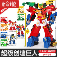 真智力咖宝车重工战队变形汽车六合体机器人金刚蛋创建巨人