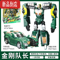 真智力咖宝车玩具变形汽车机器人金刚队长雄鹰霍克阿宝咔卡宝全套