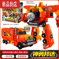 真智力咖宝车玩具变形汽车机器人兽王泰山勇邦达卡伽宝