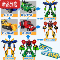 真智力咖宝车重工战队兽王泰山变形机器人马赫守护者儿童男孩玩具