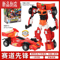 真智力咖宝车重工战队玩具变形汽车机器人勇邦达赛道先锋卡伽宝