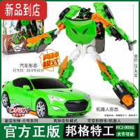真智力咖宝车玩具邦格特工邦哥特攻邦德卡宝包变形机器人汽车金刚