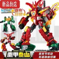真智力咖宝车重工战队兽王泰山重甲雄兵合体变形汽车机器人男孩子玩具