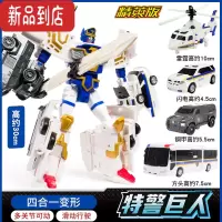 真智力咖宝车伽哈宝卡宝变形汽车机器人玩具特警小队重装救援巨人