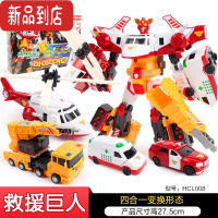 真智力咖宝车精英版救援巨人重装卫士车手变形汽车男孩机器人玩具