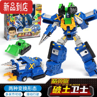 真智力咖宝车重工战队破土卫士钻探卫士变形工程车机器人男孩玩具金刚