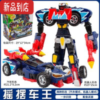 真智力新咖宝车玩具变形汽车机器人勇邦达重工战队赛道先锋