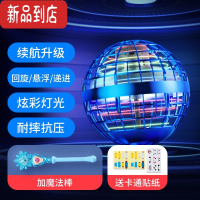 真智力儿童发光溜溜球高级悠悠球自动回旋新手入门yoyo男童光子精灵