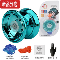 真智力悠悠球儿童比赛专用花式溜溜球发光玩具男孩自动回旋新手入门