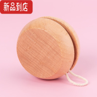 真智力传统木质溜溜球悠悠球儿童卡通回旋玩具幼儿园益智怀旧经典礼物