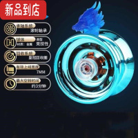 真智力合金版悠悠球 自动睡眠回旋金属魔幻溜溜球 儿童益智玩具YOYO球