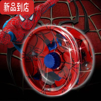 真智力蜘蛛侠钢铁侠绿巨人队长蝙蝠侠花式合金悠悠球可睡眠回旋玩具