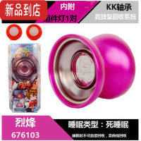 真智力冰焰S魄飓刃幻日轮烈烽流焰v白夜金属暴炫花式悠悠球