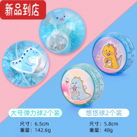 真智力儿童玩具悠悠球带灯光彩色女孩花式闪光发光礼物卡通学生自动回旋