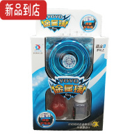 真智力悠悠球睡眠超长 专业溜溜球男童轴承儿童小学生金属回旋玩具礼物