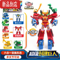 真智力咖宝车重工战队玩具变形汽车机器人赛道先锋勇邦达卡伽宝