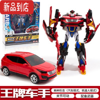 真智力咖宝车车手变形汽车玩具金刚机器人霍克雄鹰男孩卡全套