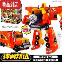 真智力咖宝车之重工战队勇邦达卡宝变形机器人儿童玩具男孩金刚阿哈