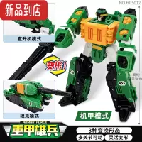 真智力咖宝车重工战队玩具变形汽车机器人重甲兽王泰山勇邦达卡伽宝