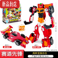 真智力咔卡包咖宝车重工战队赛道先锋勇邦达变形机器人玩具汽车阿宝
